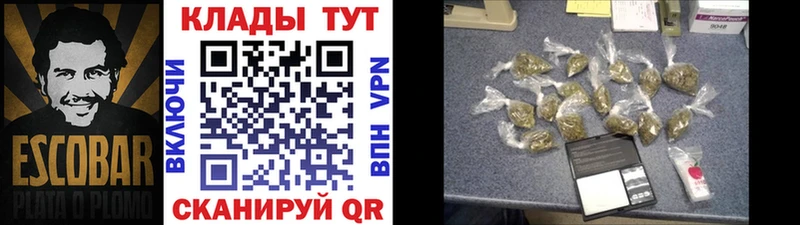 Купить Котлас A-PVP  МЕФ  ГАШИШ 
