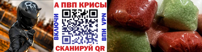 A PVP крисы CK блэк спрут tor Котлас