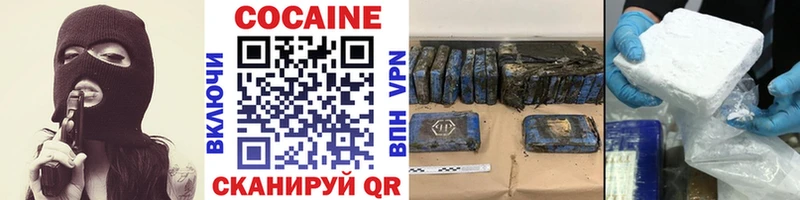 Cocaine 97%  кракен вход  Котлас  цены наркотик 