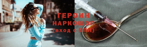 героин Алзамай