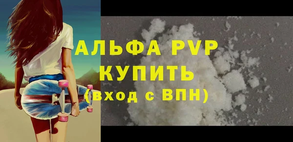 меф Абдулино