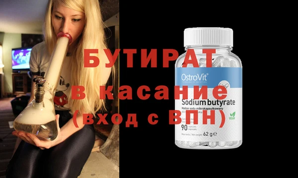 меф Абдулино