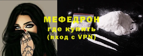 меф Абдулино