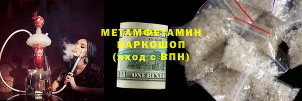 меф Абдулино