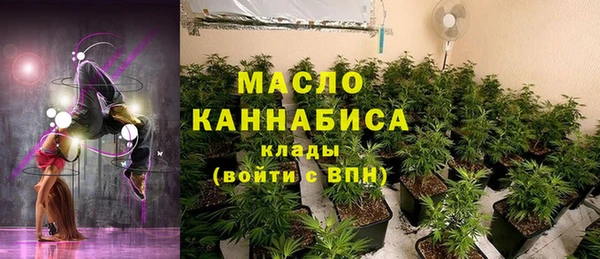 марки lsd Абаза
