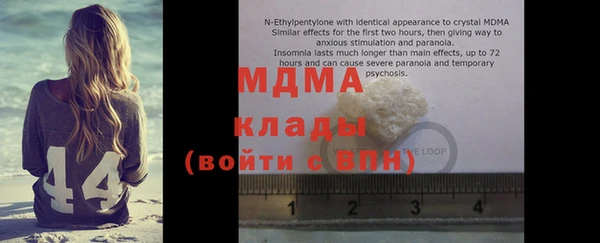 марки lsd Абаза