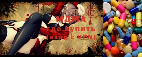 марки lsd Абаза
