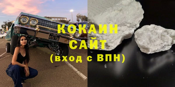 крисы Абинск