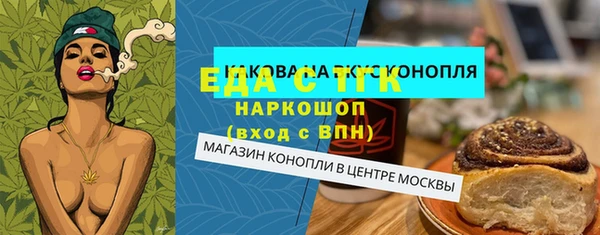 марки lsd Абаза