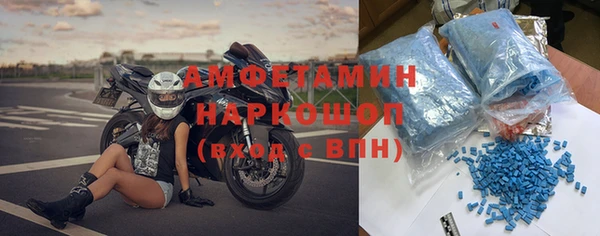 кристаллы Дегтярск