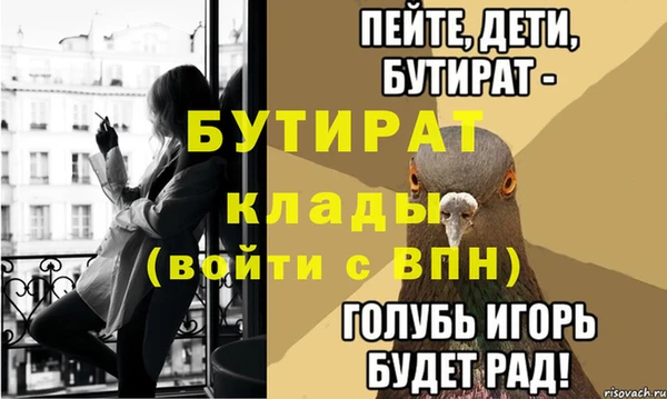 марки lsd Абаза