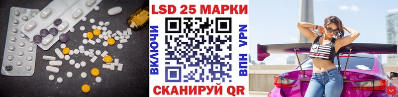 Лсд 25 экстази кислота  Котлас 