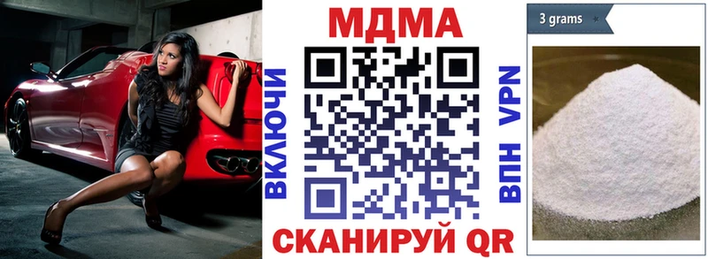сколько стоит  Котлас  mega как зайти  МДМА crystal 