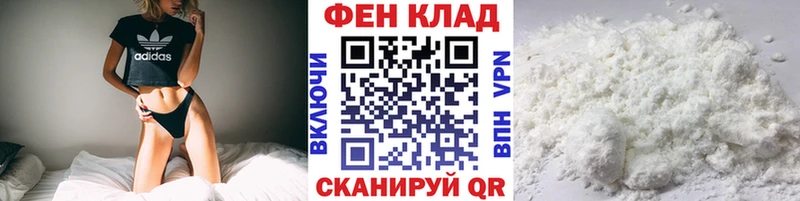 МЕТАМФЕТАМИН пудра  нарко площадка состав  Котлас 